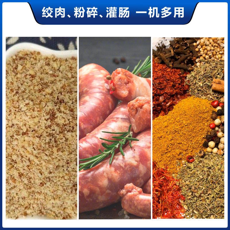 ASAK肉IODO 山崎商用绞肉机机粉碎多功能绞研磨两用拌搅机