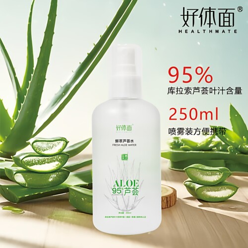好体面鲜萃芦荟水补水保湿爽肤水
