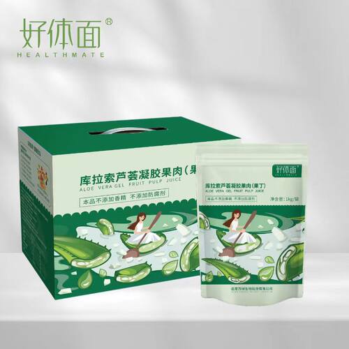 好体面库拉索芦荟凝胶果粒饮品