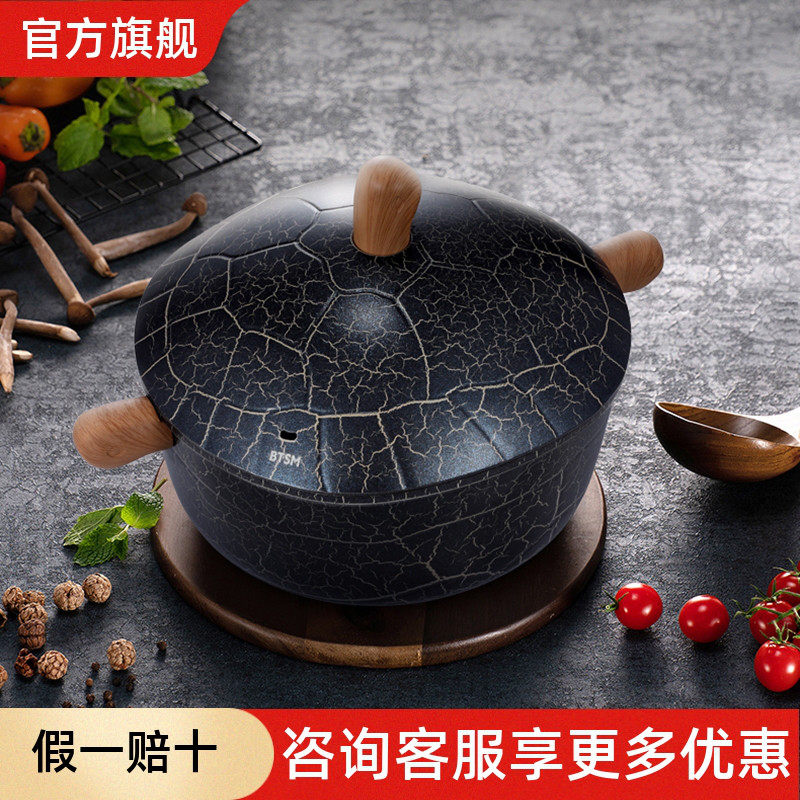 BTSM汤锅抗菌龟吉汤锅BTWG-T60炖锅家用不挑锅具燃气电磁炉用,厨房/烹饪用具,汤锅/汤桶/卤肉桶,淘宝优惠券,粉丝福利购,淘宝优惠卷