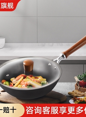 BTSM铸铁炒锅不粘锅炒菜家用圆底加厚老式无涂层燃气灶BT-CG824