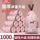 加厚家用大号车载塑料袋特厚厨房新款 印花抽绳垃圾袋家用手提式