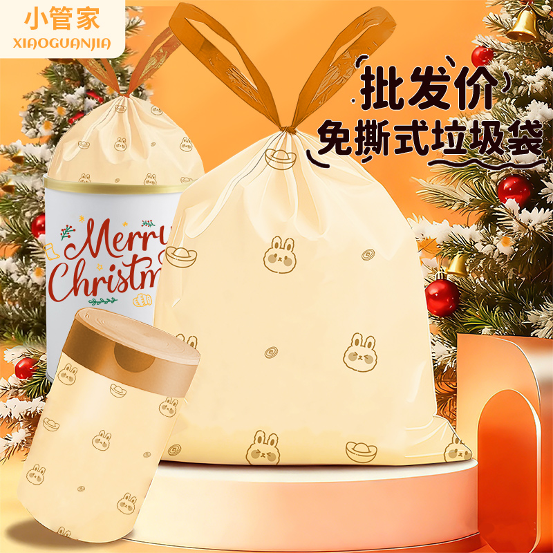 免撕加大加厚抽绳特惠批发价破价