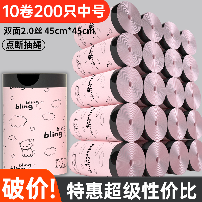 破价！批发价印花抽绳垃圾袋加大