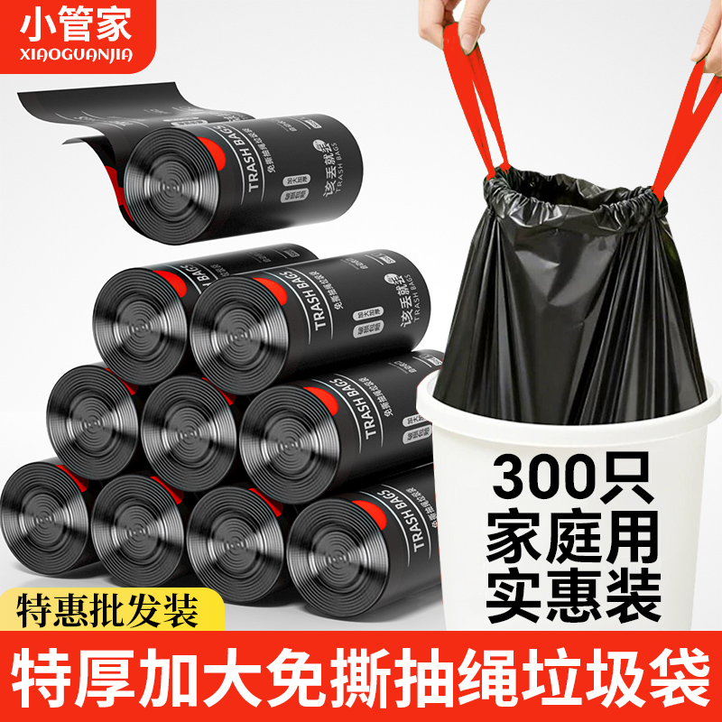 破价！免撕特厚加大批发价抽绳