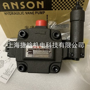 台湾安颂 变量叶片泵VP5F-A5-50 VP5F-A5-51S ANSON液压油泵