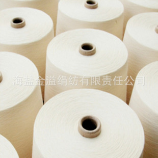 羊毛腈纶纱线 毛腈纱 90%腈纶10%羊毛21S单纱本白