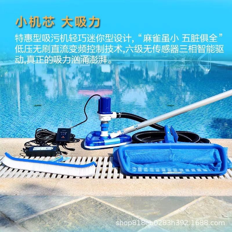 游泳池鱼池水疗池SPA水池小型吸污机清洗机水下强吸尘器无需灌水,模玩/动漫/周边/娃圈三坑/桌游,文化/体育周边,淘宝优惠券,粉丝福利购,淘宝优惠卷