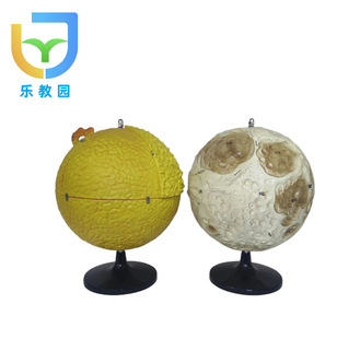 太阳模型直径320mm太阳内部的构成 月球模型月亮凹凸表面立体地形