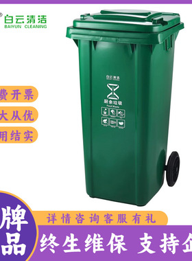 白云AF07320/AF07320A加强型脚踏垃圾桶100L带轮带盖子分类储物桶
