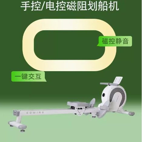 康乐佳划船机家用训练磁控静划船器有氧健身器材K7125