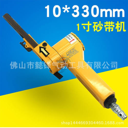 台湾欧维尔SD10B气动1寸砂带机 抛光/砂纸机 磨光机10*330mm