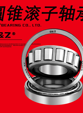 M236845/M236810 英制圆锥滚子轴承 尺寸174.625×260.35×53.975