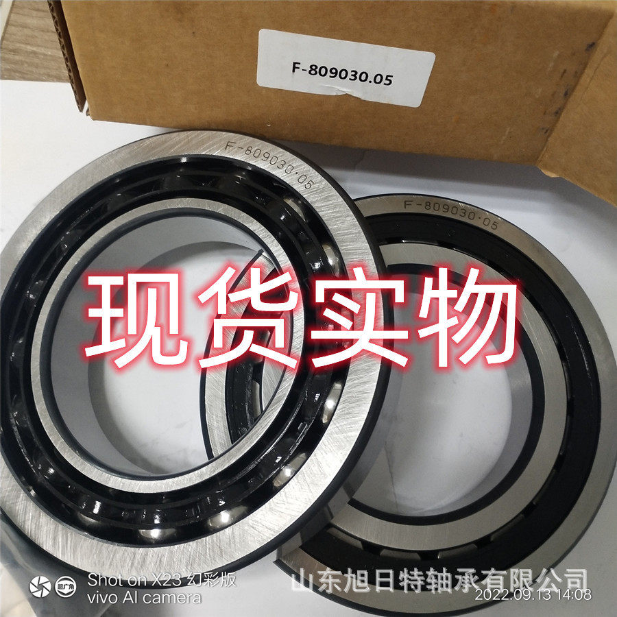 F-809030.05.KOMBI  XRT轴承 XRT圆柱滚子轴承 XRT进口轴承