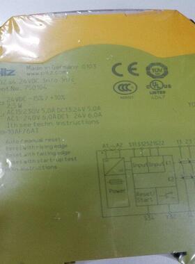 pilz皮尔兹安全继电器751102