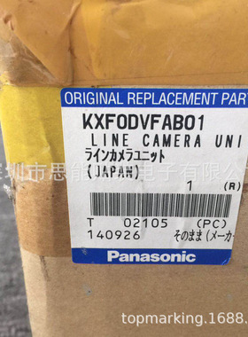 SMT贴片机配件 KXF0DVFAB01 LENS KOM-F4IR