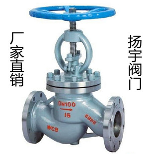 现货供应 蒸汽精铸截止阀 货保质优 40C J41H