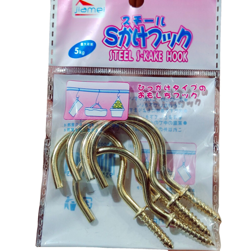 现货批发金属铁艺铁质 镀金问号螺丝钩 镀铜杯钩螺丝钉 五金挂钩