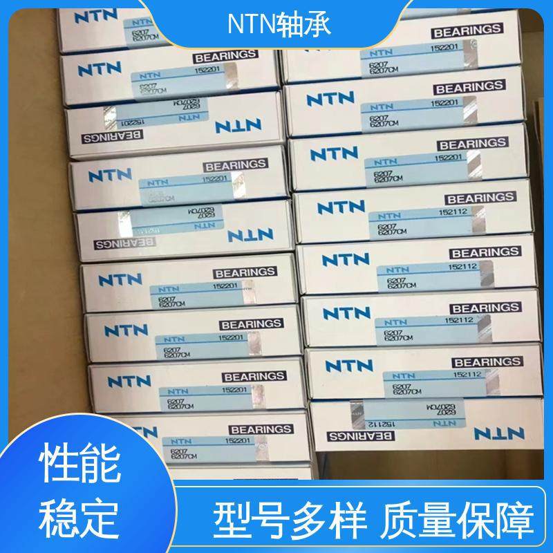 高标准 NTN高速电机圆柱轴承 汽车农机配件 低噪音