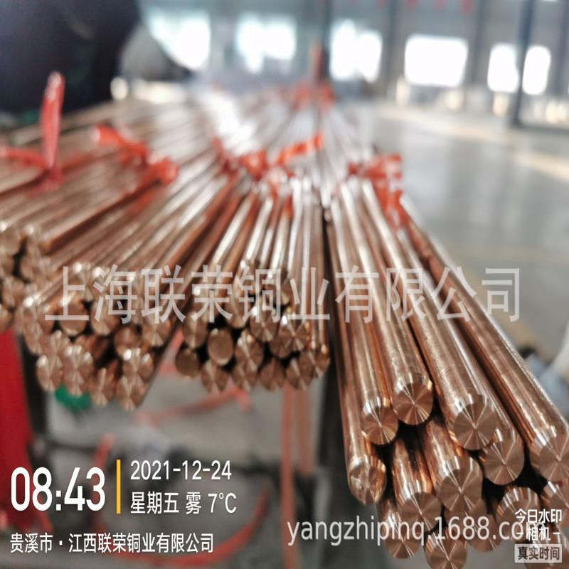 C14500碲铜棒  QTe0.5碲青铜棒 碲铜线  碲铜异型