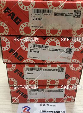 德国艾孚AG  轴承 T2EE060   圆锥滚子【轴承】 现货供应