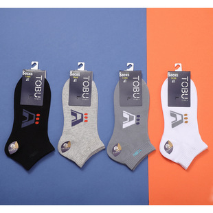 隐形袜 提花设计男秋冬季 TOBU 8279工厂直销精梳棉保暖时尚