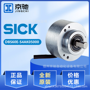 S4EC01024 S4CA05000现货DBS60E DBS60E S4AK05000