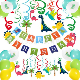 Swirls 恐龙主题儿童生日螺旋吊饰 foil 饰套装 Bann PVC挂饰背景装