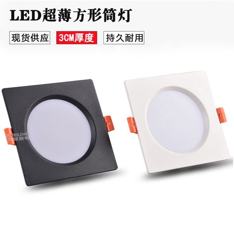 超薄led方形筒灯嵌入式黑色天花灯10*10正方型网格吊顶格栅无主灯