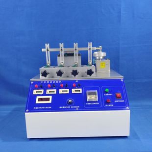 4工位船型开关寿命试验机按键疲劳测试机按压试验机现货 5900C