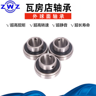 外球面轴承 高速运行 UC322 耐磨损 高精密 UC324 瓦房店