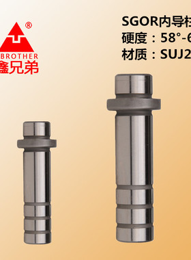 现货直销五金模具配件导柱导套十字导柱外导柱组件SGPR20-90