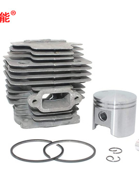 立能园林机械配件气缸总成42mm for Cls-4600   Srm-4600 Srm-460