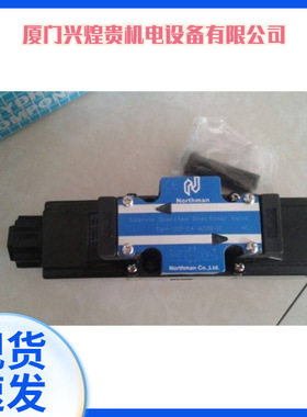 现货销售北部精机叠加液控单向阀MPC-04B-05-40