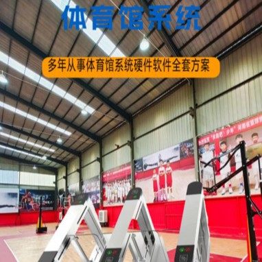 体育馆人脸闸机识别 年卡计次 售票系统 扫码扣费闸机昆明