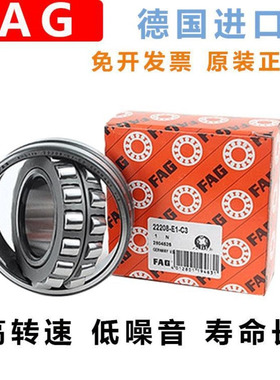 fag轴承 23056 23064 23072E1A-M 调心滚子轴承现货销售