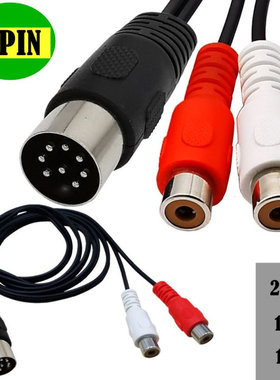 8芯DIN 8PIN公转2RCA莲花母老式音频乐器设备转接线8 Pin Din