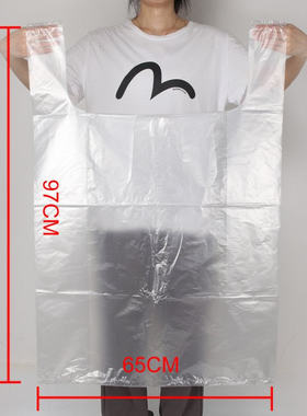 加厚大号白色65x97手提塑料袋蔬菜食品服装棉被打包袋方便袋胶袋