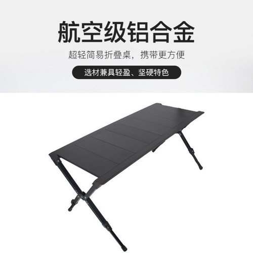 酷蓝lgt大师折叠桌便携式超轻铝板桌铝合金大号露营户外折叠桌子