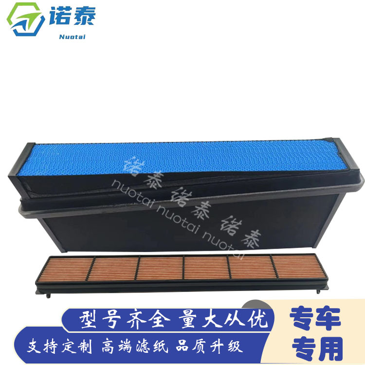 卡车空滤 P643132 2515573c1 2515575c2蜂窝式空气过滤器