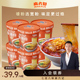 麻六记酸辣粉干宽粉151g 6桶冲泡即食粉丝方便速食桶装 夜宵食品