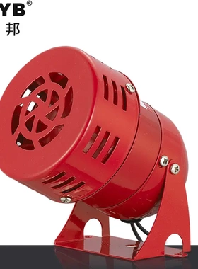 台邦 MS190  马达报警器金壳220V 24V 12V蜂鸣器红色