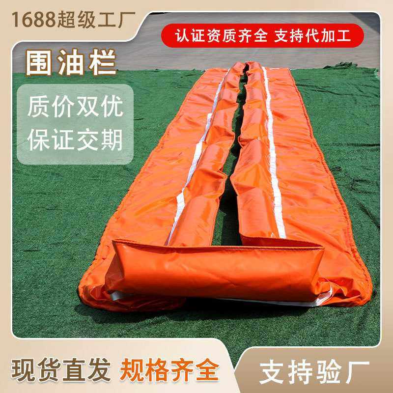 固体浮子式PVC围油栏 油污海藻垃圾围控围挡 港口油水分离设备,五金/工具,安全绳,淘宝优惠券,粉丝福利购,淘宝优惠卷