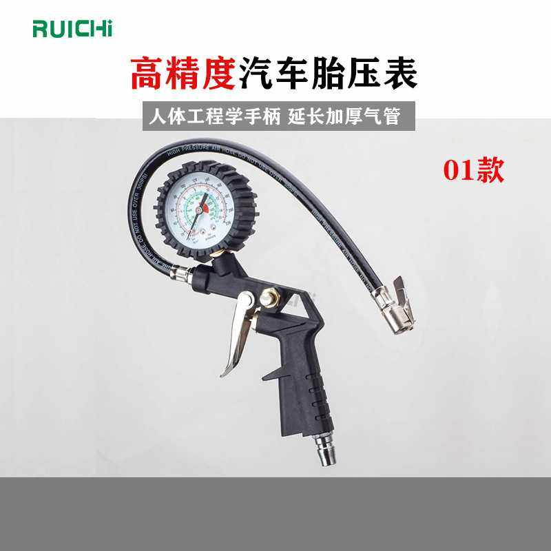 现货供应 黑色加强塑料胎压表 油浸型胎压枪机械指针式充气加气表,五金/工具,轮胎维修工具,淘宝优惠券,粉丝福利购,淘宝优惠卷