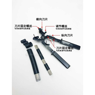 旋切型多功能剥皮刀BX-3040剥线钳绝缘线高压电缆中段快速剥皮器