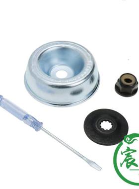 割草机FS120 130 130R 200 250 55工作头 齿轮箱保护盖4件套压碗