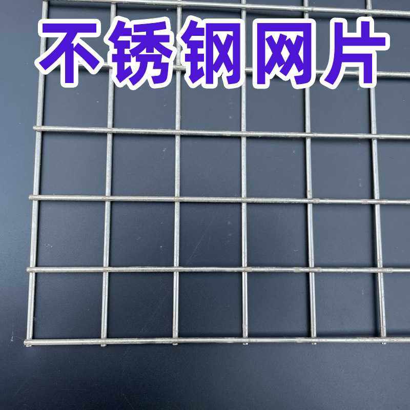 304不锈钢网片网格网不生锈焊接网篮网框金属钢丝防护电焊网片,五金/工具,护栏/隔离栏,淘宝优惠券,粉丝福利购,淘宝优惠卷