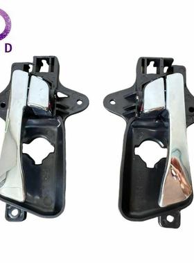 内侧把手总成82610-2L010 83620-2L010适用现代I20 i30起亚 CEE'D