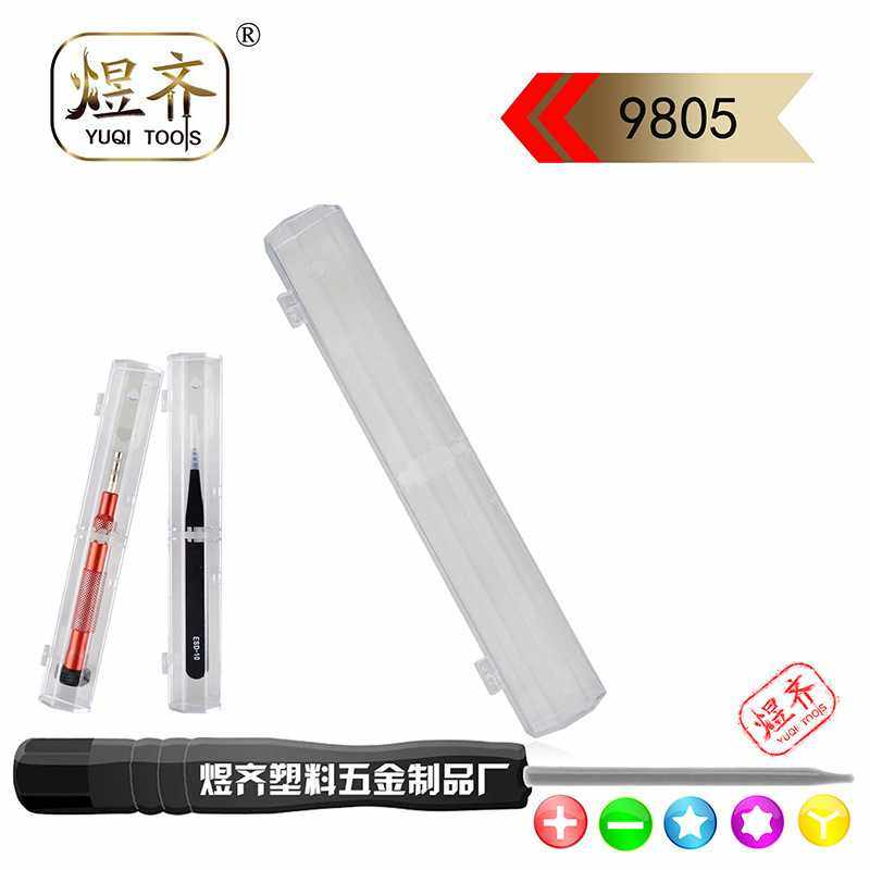 透明五金元件盒 螺丝刀包装盒八角带挂扣自锁水晶盒 螺丝刀塑料盒,户外/登山/野营/旅行用品,其他垂钓用品,淘宝优惠券,粉丝福利购,淘宝优惠卷