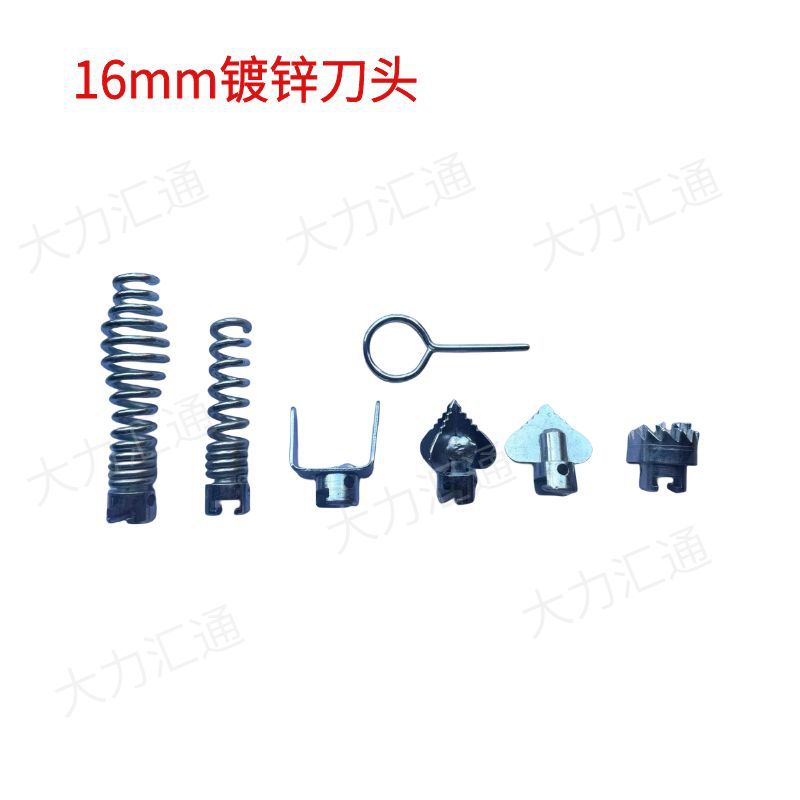 管道疏通16mm下水道疏通弹簧电钻配件工具镀锌防锈刀头7件套